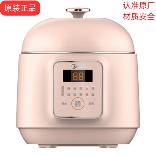 美的原装配件电炖锅炖盅盖子炖盅炖芯内胆DZ08Q1-411G WBZS0801F