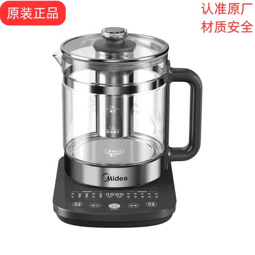 美的原装配件养生壶盖子玻璃杯壶身MK-YS15B201 YS18P305-Ti