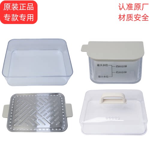 美的原装配件蒸笼盖子蒸围蒸架MZ-ZGC322301/3223T73/J53/D82/X88