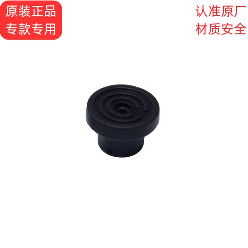 美的破壁机防滑脚垫MJ-PB10F88/PB60P2-A1/PBX60-X1/PB10G2-061A