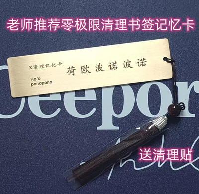 包邮抖音同款极限清理记忆卡片