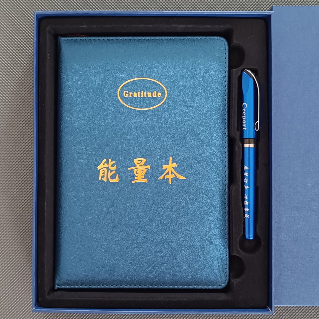 谢谢你我爱你蓝色感恩能量本