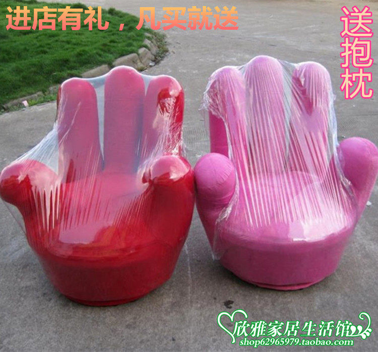 客厅单人旋转滑动电脑椅五指沙发