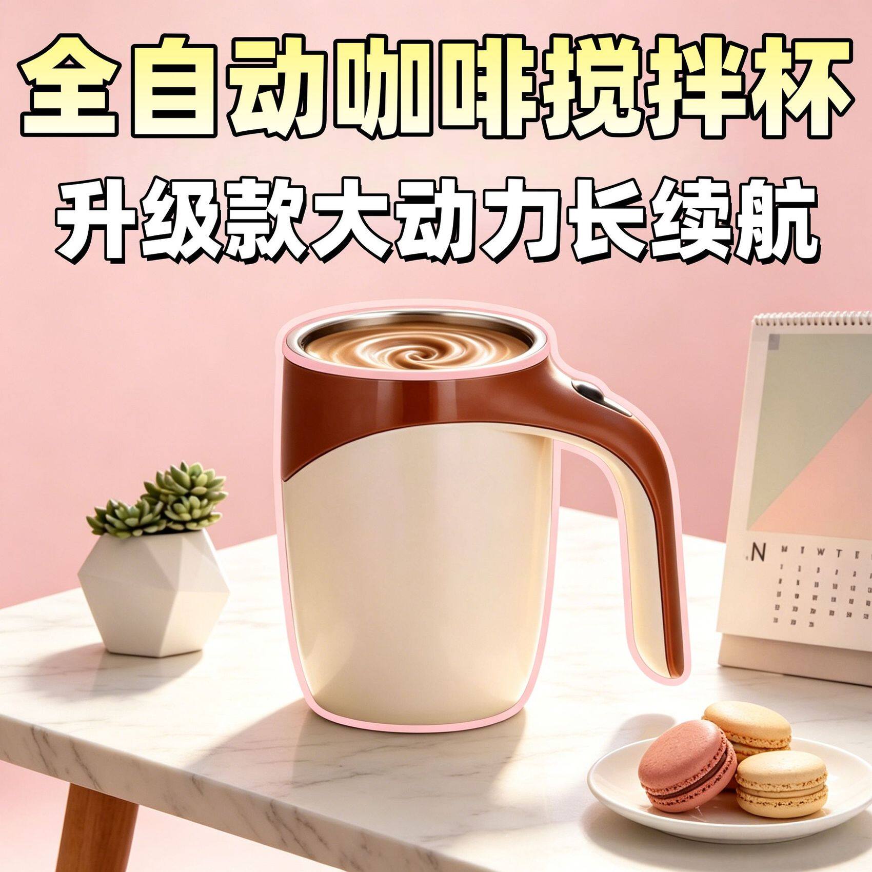咖啡杯全自动家用懒人进口