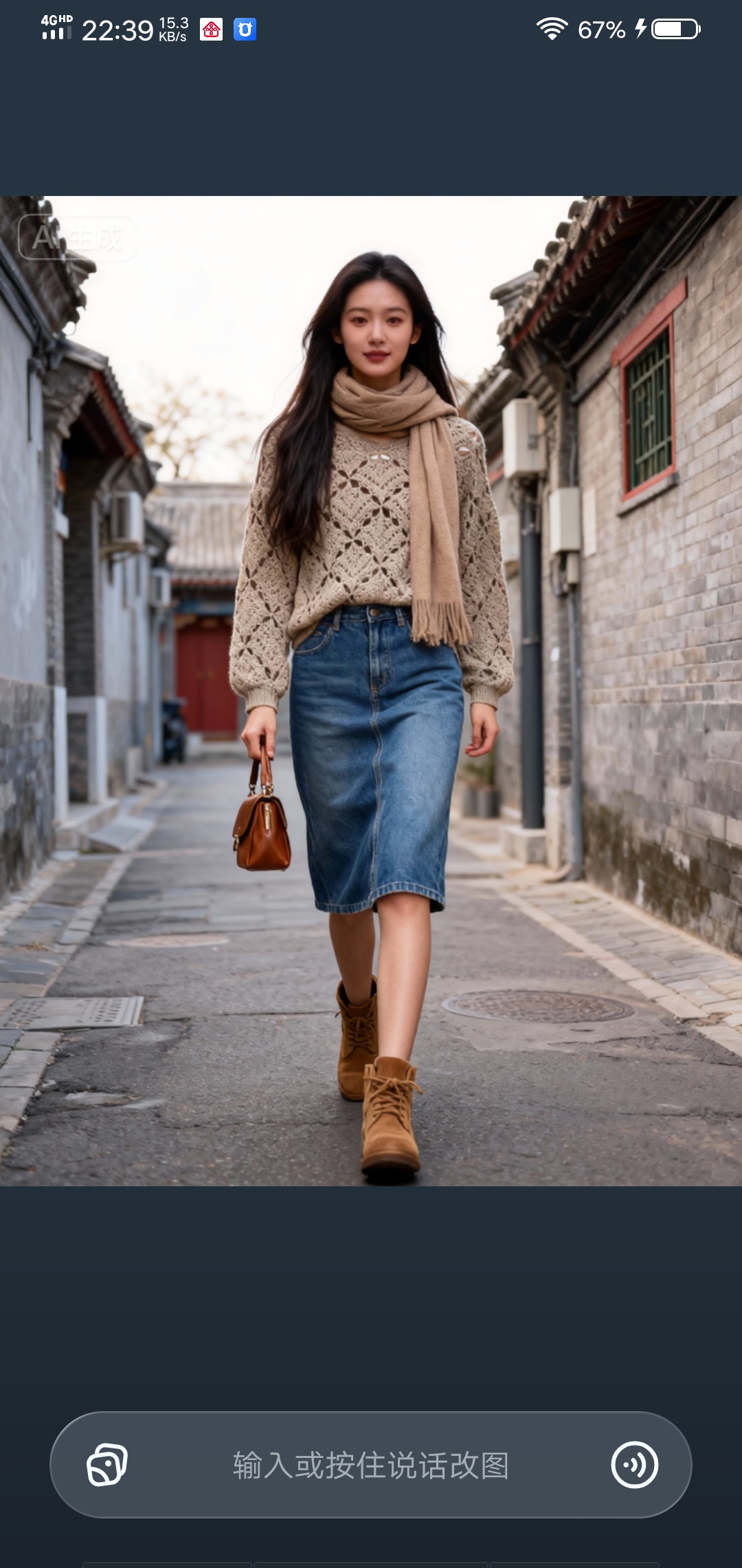 2025秋冬新款女装上衣温柔镂空手工钩织衫效果图为AI制作