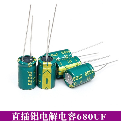 直插铝电解电容680UF 10V 16V 25V 35V 50V 63V 450V 8*12 10*17