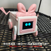 Sngels_wyh博主新外壳电子狗壳stm32桌面电子宠物小狗外壳