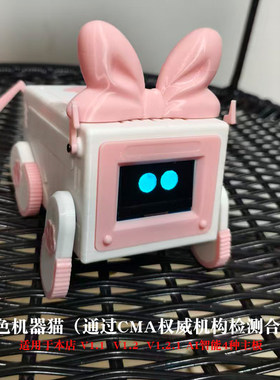 AI智能版博主电子套料ESP32桌面电子宠物小狗全套配件桌宠套件
