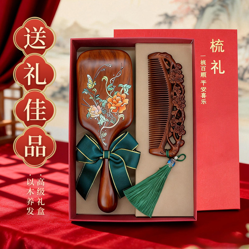 气垫木梳送妈妈女生生日礼物员工伴手礼38三八妇女节女神实用礼品