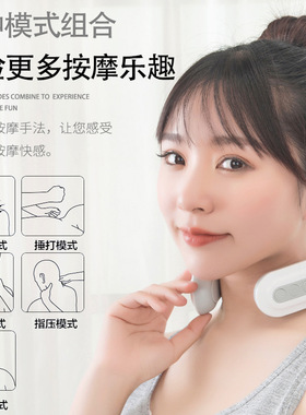 跨境护颈仪家用颈椎按摩器脉冲多功能颈部按摩仪器热敷脖子按摩器