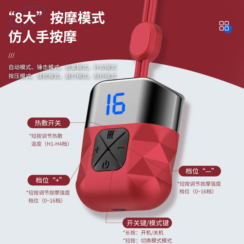 跨境护颈仪家用颈椎按摩器颈部按摩仪器热敷脖子理疗仪吊坠颈椎仪
