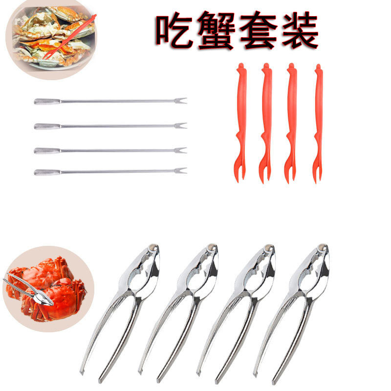 锌合金蟹钳工具12件套家用蟹夹工具套装吃蟹神器蟹钳夹厂家现货,收纳整理,夹子,淘宝优惠券,粉丝福利购,淘宝优惠卷