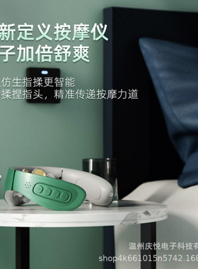 厂家直销护颈仪智能多功能颈椎腰部全身按摩器振动肩颈按摩仪礼品
