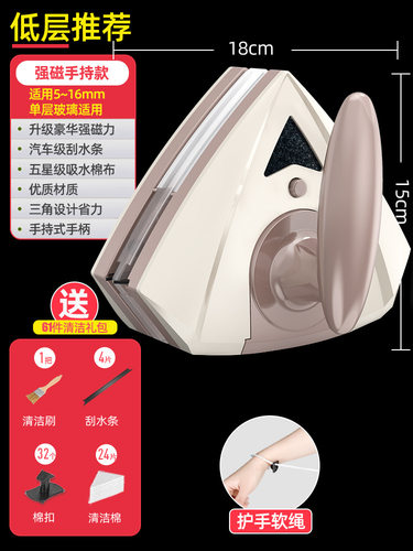 擦玻璃神器家用双面高层单面擦窗户高楼清洁清洗工具强磁双面器u.