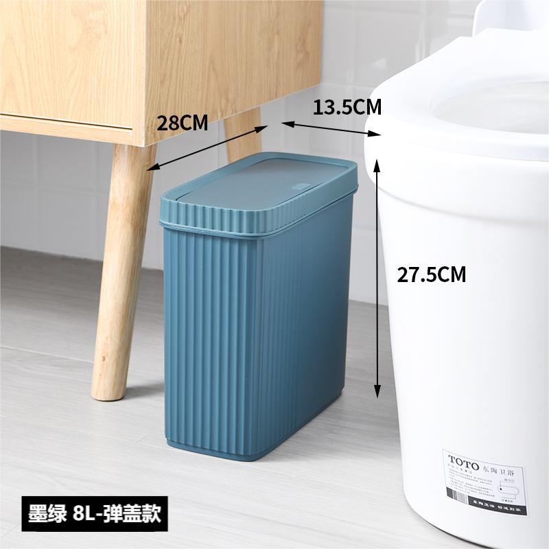 夹缝垃圾桶带盖子垃圾桶客厅卧室卫生间防臭小号窄缝垃圾筒纸篓桶