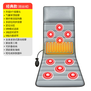 多功能家用按摩床垫颈椎腰部背部按摩器全身电动按摩垫加热靠垫