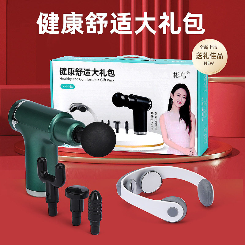 颈椎按摩仪筋膜枪拔罐器EMS电脉冲按摩器护颈仪礼品套装肩颈颈肩