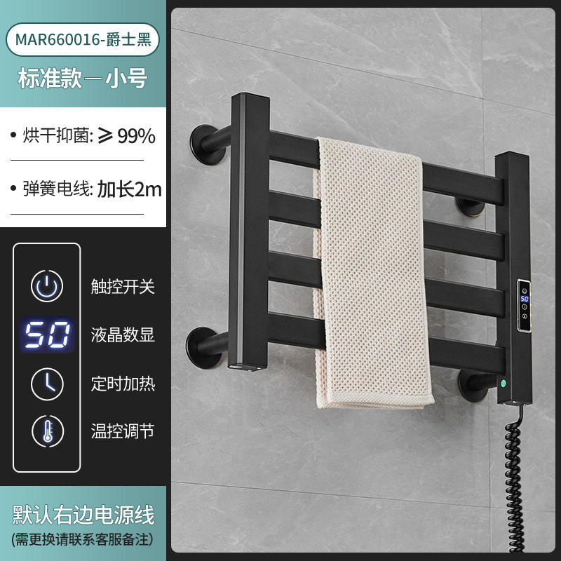 碳纤维智能电热毛巾架烘干架家用卫生间加发热恒温干式发热浴巾架