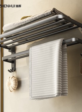 枪灰色折叠浴巾架免打孔卫生间置物架多功能浴室厕所毛巾架收纳