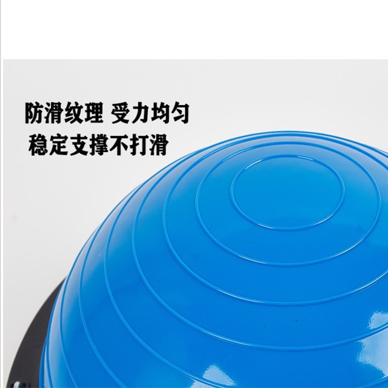 波速球46CM瑜伽脚踏平衡球半球半圆核心训练康复健身防爆普拉提球