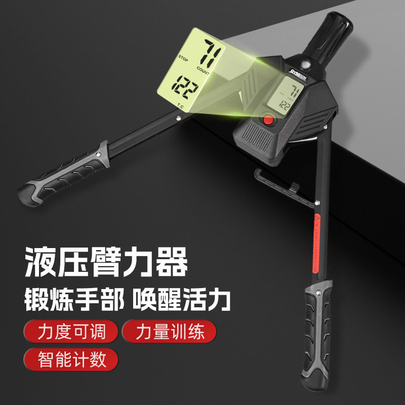 新款臂力器材男液压可调节家用训练胸肌健身智能多功能弹簧臂力棒