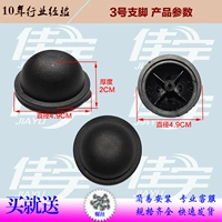 Поддержка № 3 (2)