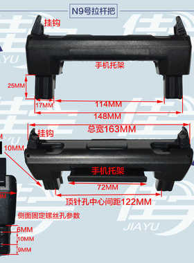 拉杆箱配件拉杆把手带手机托架挂钩拎手N9行李箱拉杆维修顶部提手