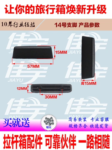 Чемодан для путешествий, трубка, универсальные аксессуары