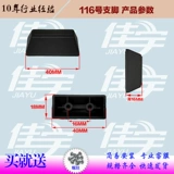 Аксессуары для путешествий, чемодан, универсальная трубка