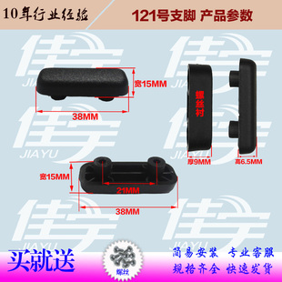 箱通用脚钉 行李箱配件支脚32号脚垫方形垫脚皮箱撑底工具箱密码