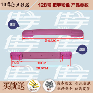 适用于日默瓦PC行李箱把手配件RIMOWA把手拉手essential提手配件
