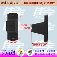 № 6 Поддержка (2)