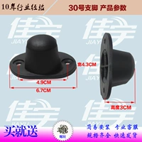 № 30 футов (2)