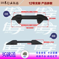 № 12 футов (1)