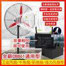 CBB61工业牛角落地扇趴地风扇启动电容大功率工地强力扇通用配件