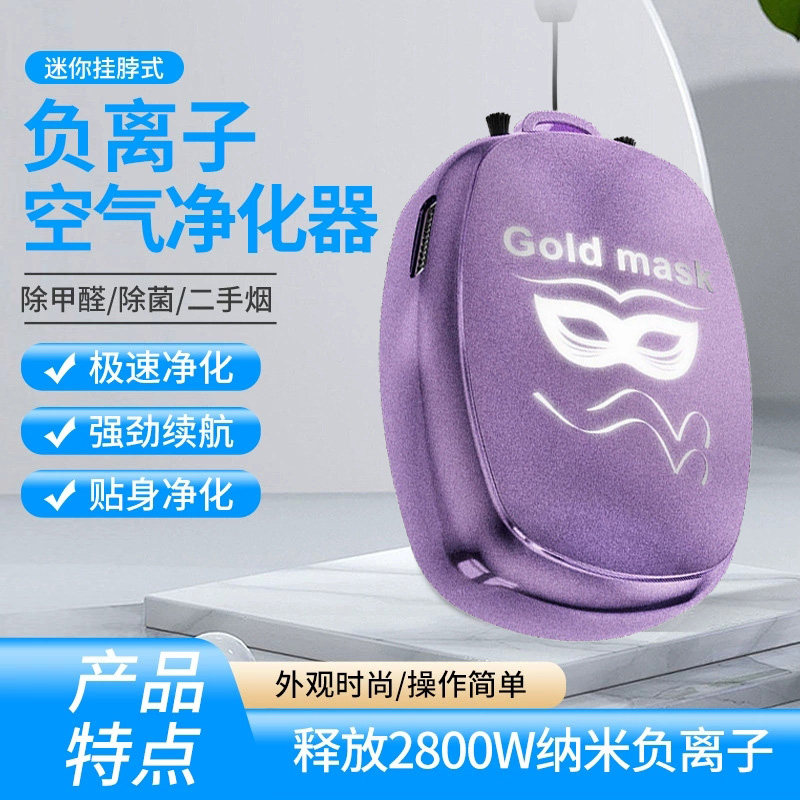 氧吧办公室麻将馆除烟异味清新机