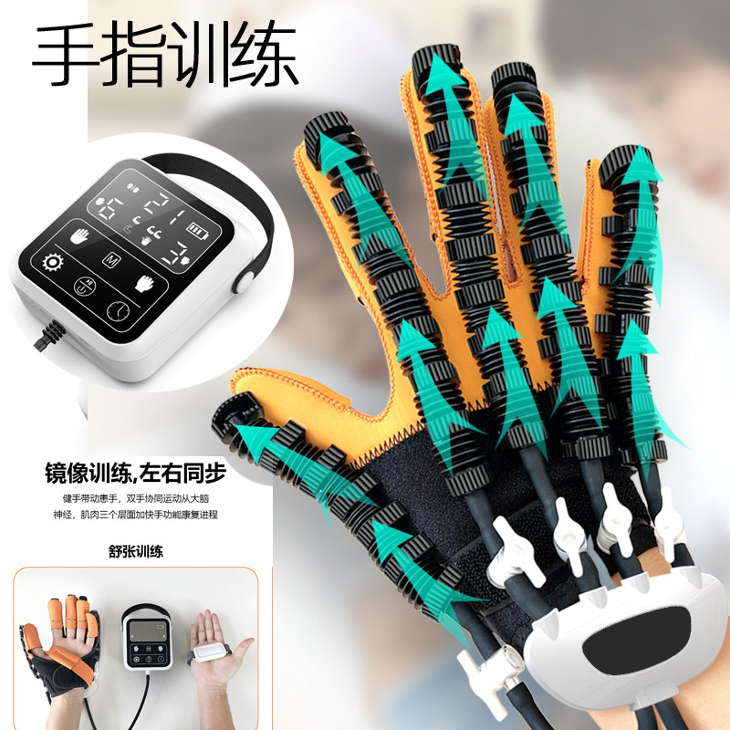 手部五指功能儿童电动锻炼仪中风偏瘫手套按摩张手指康复训练器材