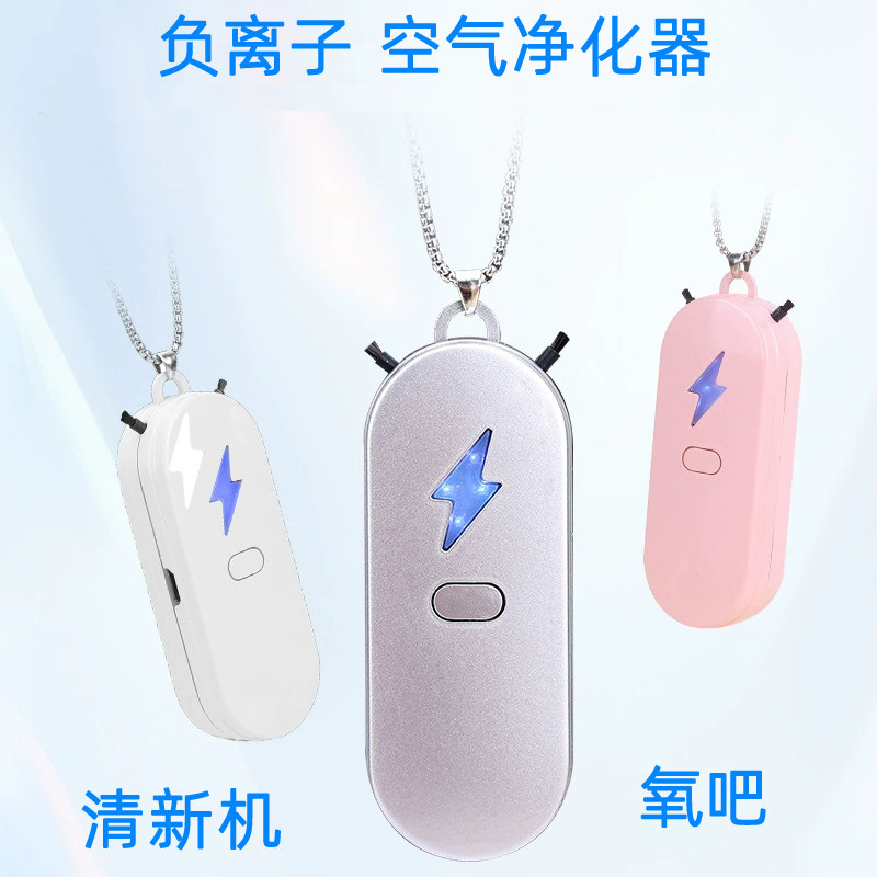 除雾霾异味净化器烟尘污染清新器