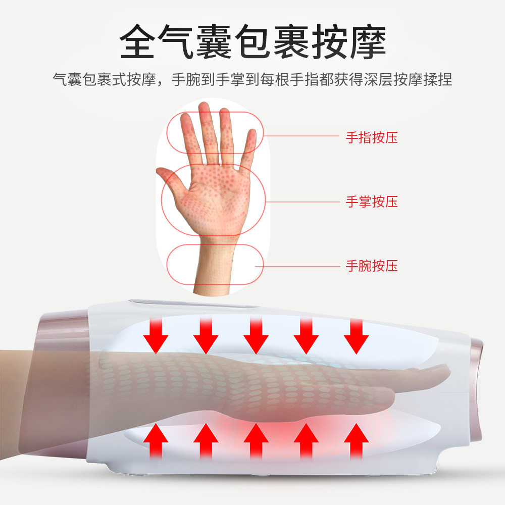 手指关节手掌热敷揉捏按摩仪