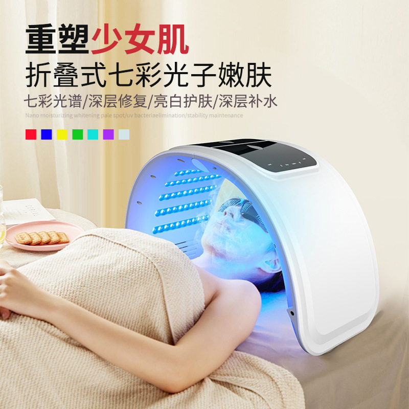 LED美容仪器光子嫩肤仪喷雾补水
