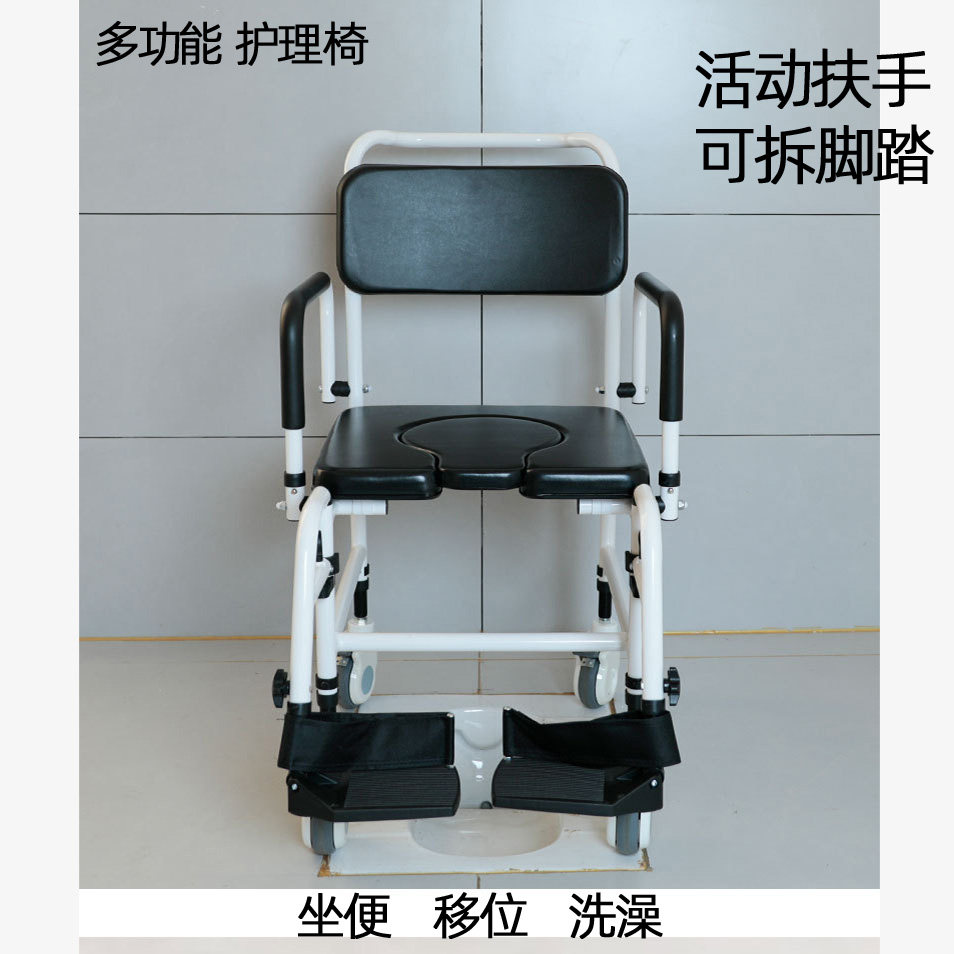 坐便椅代步器马桶车老人可冲澡车