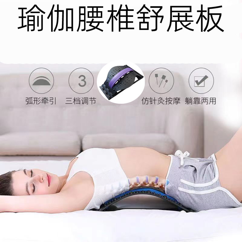 瑜伽腰间舒展舒缓器腰椎牵引器