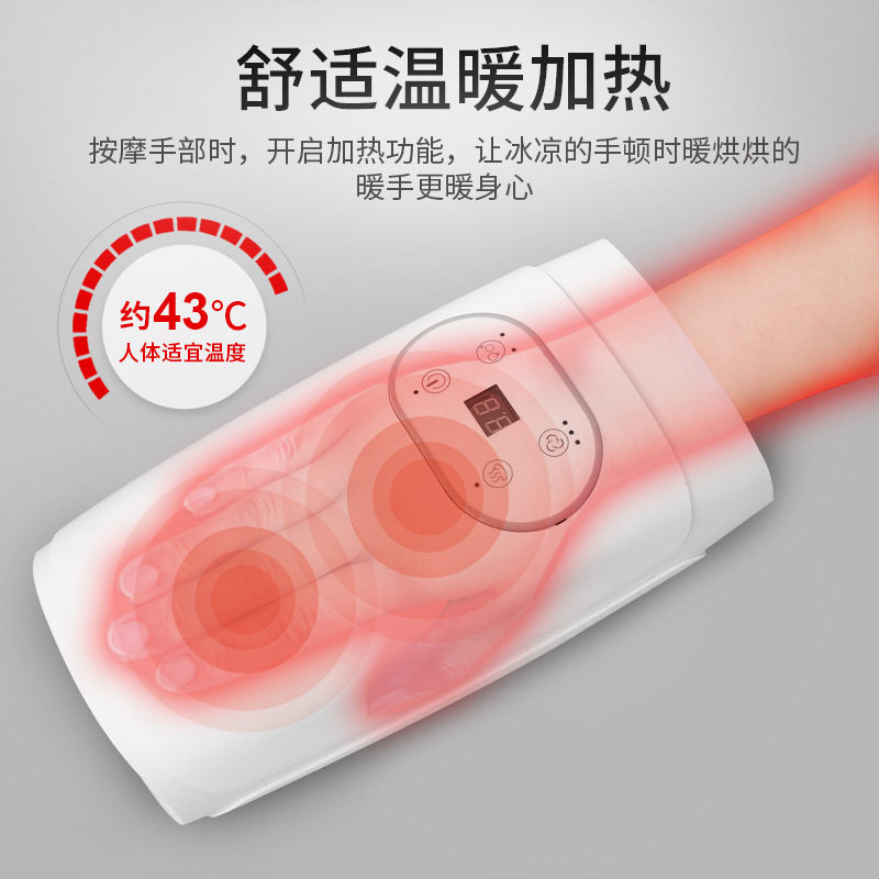 手部按摩器温感热敷手关节手掌