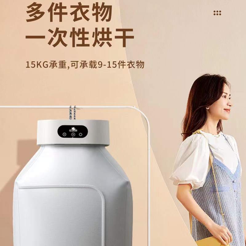 干衣机折叠晾衣架式干衣机便携烘干机家用衣服烘衣机内衣物护理机