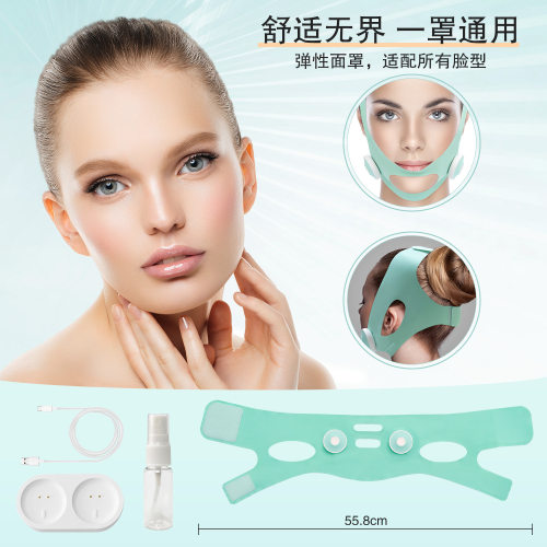 提拉EMS瘦脸咬肌V脸面罩绷带