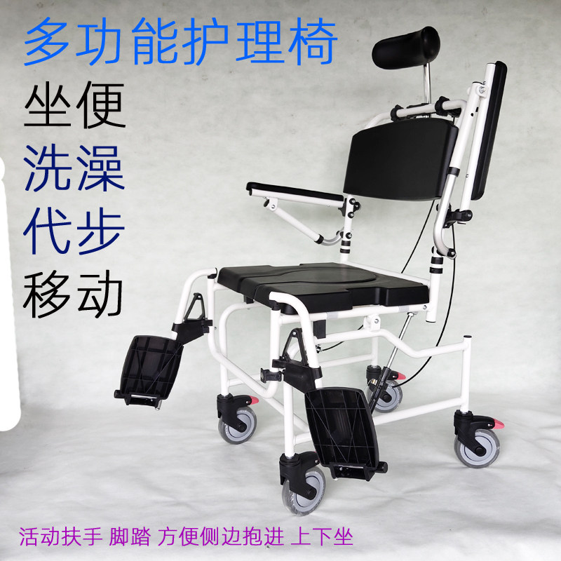 坐便椅洗澡车活动扶手脚踏头枕
