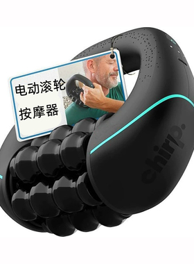 推背滚压按摩腿部按摩棒腹部塑身