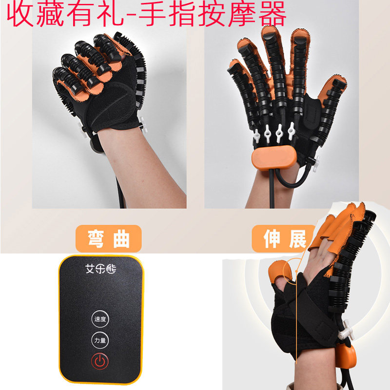 手部功能训练张开手臂按摩器