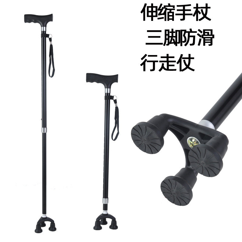 老人三脚拐杖登山杖伸缩轻便铝合金手杖老年人拐棍