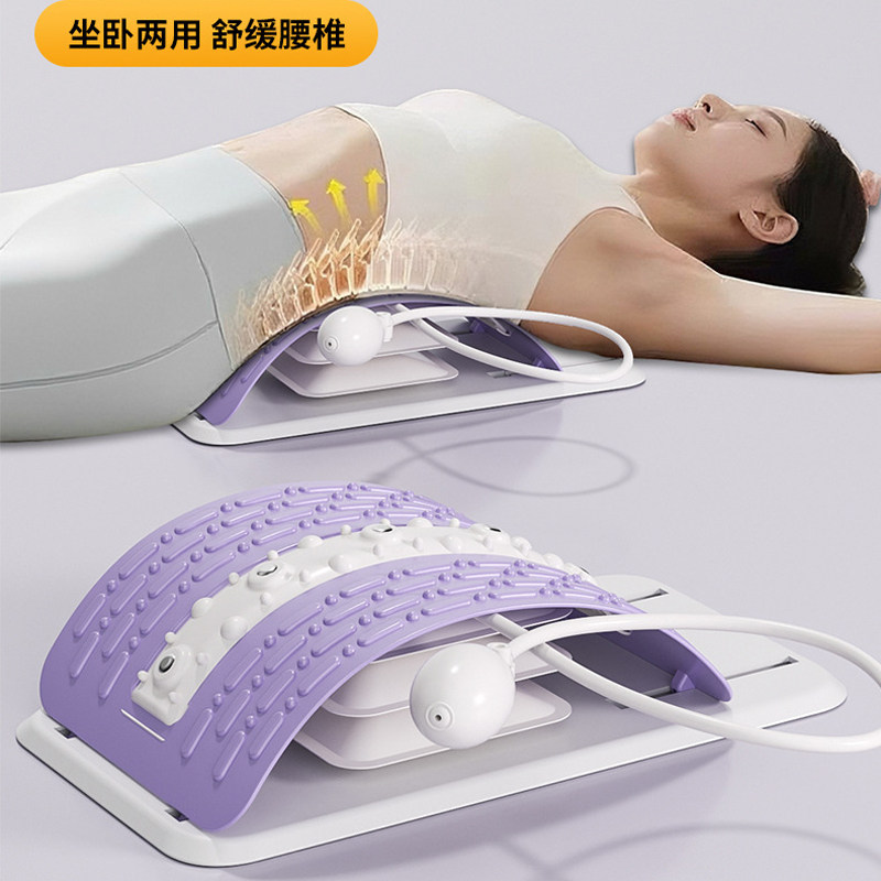 腰椎舒缓器腰部脊椎矫正腰部支撑